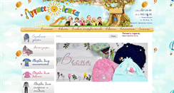 Desktop Screenshot of best-kinder.ru